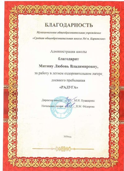img-231012134120-001.pdf.jpeg