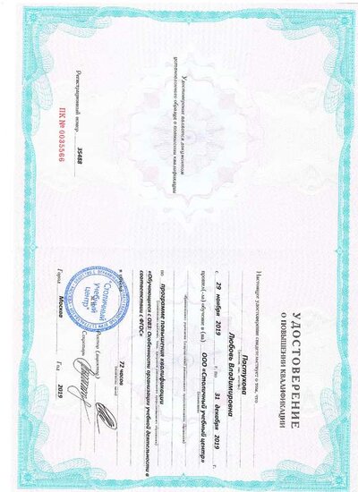 img-231012130442-001.pdf.jpeg