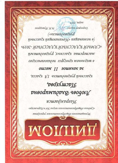 img-231012134228-001.pdf.jpeg