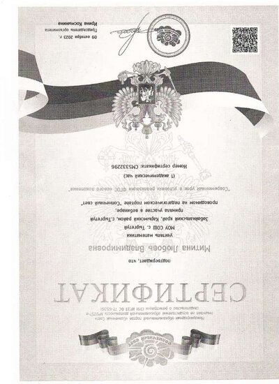 img-231012134625-001.pdf.jpeg