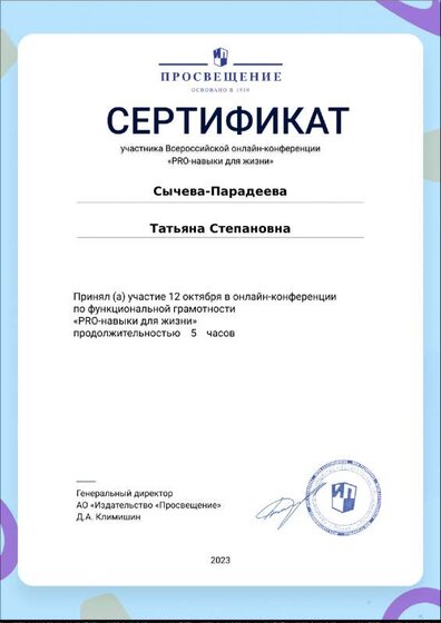 certificate-17639.pdf.jpeg