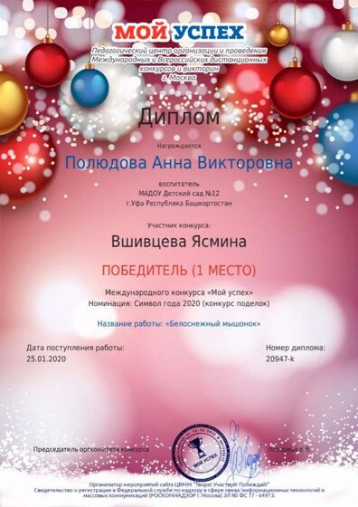 АВ Ясмина_000001.jpg
