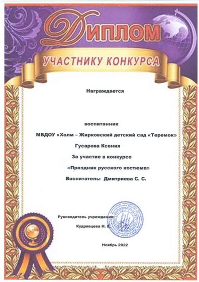 img039.jpg