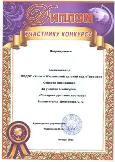 img029.jpg