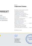 11204468909803227243_fdd0b72d-3275-4fe5-9bf7-91e542eba465.pdf.jpeg