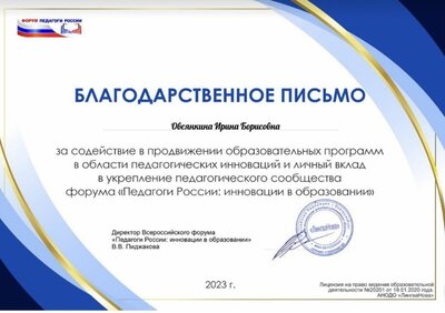 изображение_viber_2023-06-15_14-15-38-426.jpg