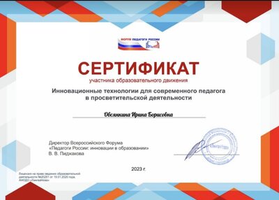 изображение_viber_2023-06-15_14-15-38-949.jpg