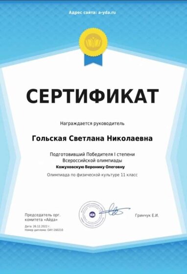 кожуховская.jpg