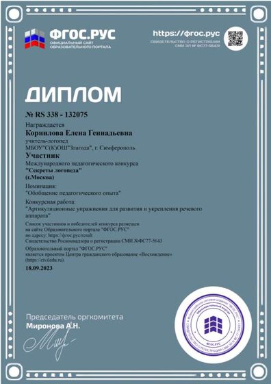 загруженное.png