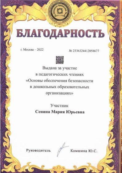 EB600EA5-0AE2-40EE-BCA0-8C9BD9A60051.jpeg
