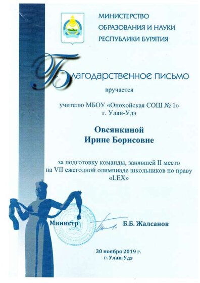 право3.PDF.jpeg
