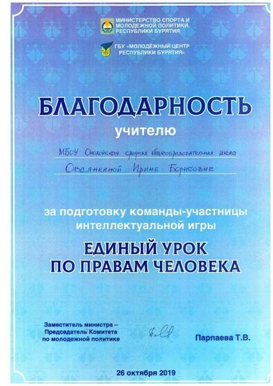 право2.PDF.jpeg