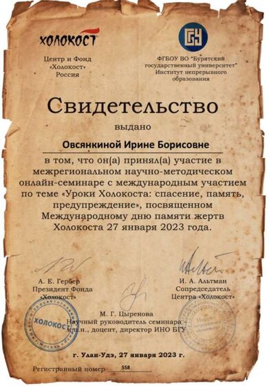 изображение_viber_2023-04-02_22-18-12-125.jpg