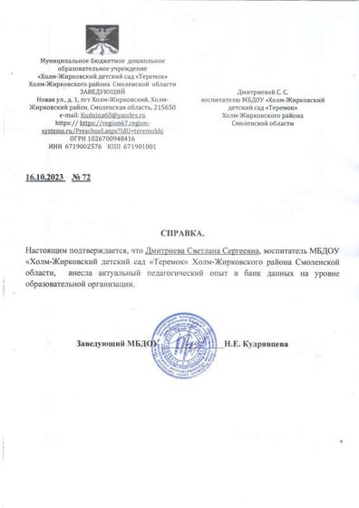 Doc1.pdf.jpeg