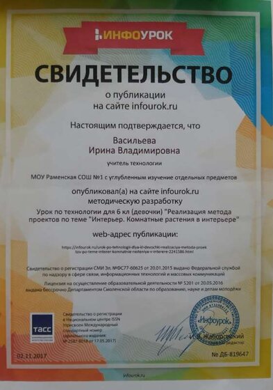 20231018_114014.jpg