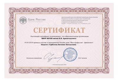 моя профессия.pdf.jpeg