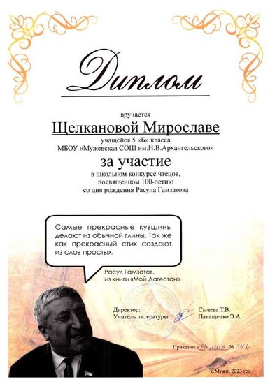 спорт (2).pdf.jpeg