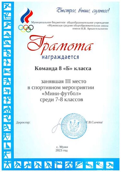 спорт.pdf.jpeg