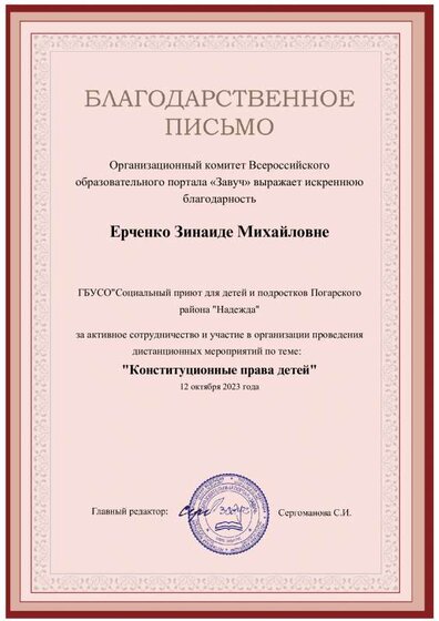 8946-473456-p.pdf.jpeg