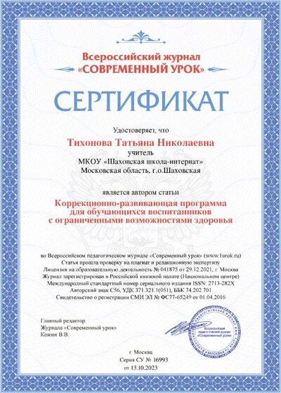 certificate.png