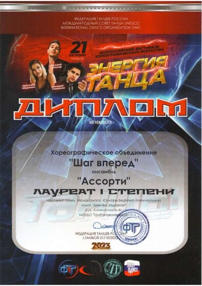 Ассорти 21.10.jpg