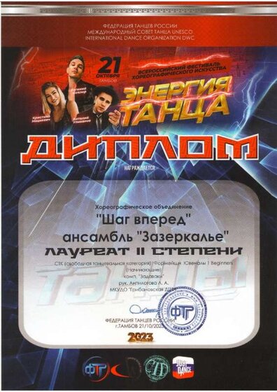 Зазеркалье 21.10.jpg