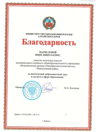 img-231023125131-001.pdf.jpeg