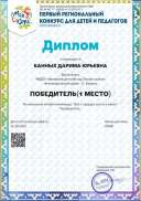 Моя Югра.pdf.jpeg