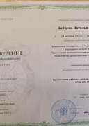 1698131502741.jpg