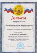 Хозяйкина - времен св.нить.jpg