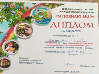 IMG_20200514_192052.jpg