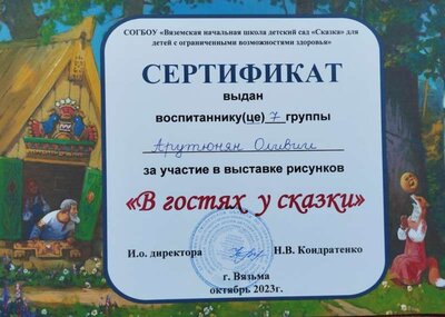 IMG_20231026_170820.jpg