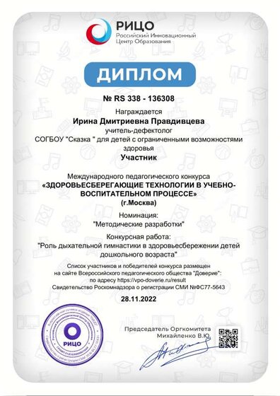 136308.pdf.jpeg
