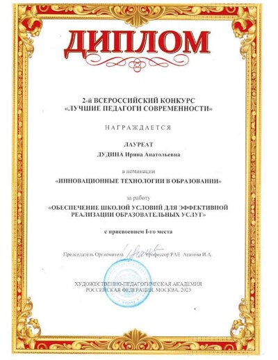 нагр 1.pdf.jpeg