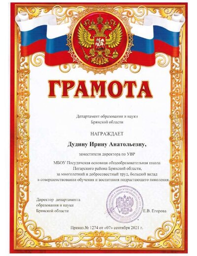 нагр2.pdf.jpeg