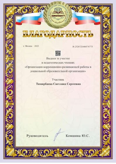 a4-award (2).pdf.jpeg