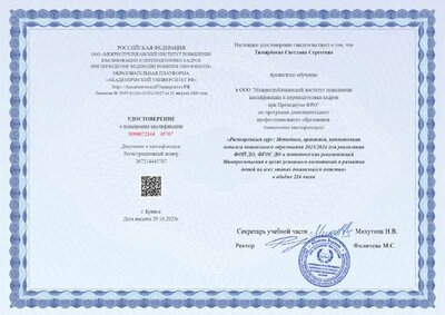 a4-award (5).pdf.jpeg