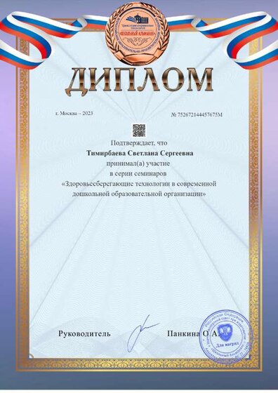 a4-award (3).pdf.jpeg