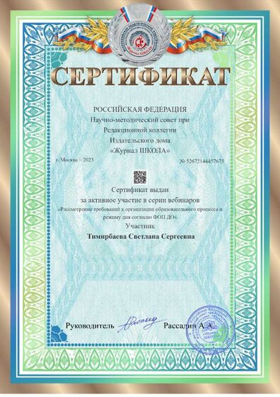 a4-award.pdf.jpeg