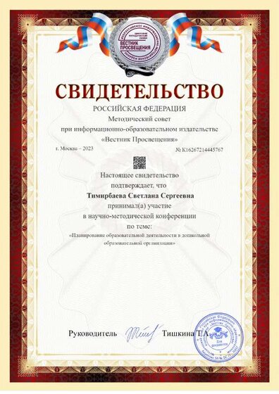a4-award (1).pdf.jpeg