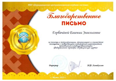ЦНТ20231030_10042925.pdf.jpeg