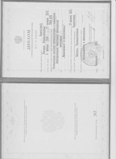 дип менеджмент.pdf.jpeg