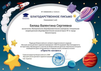 Просто космос.jpg