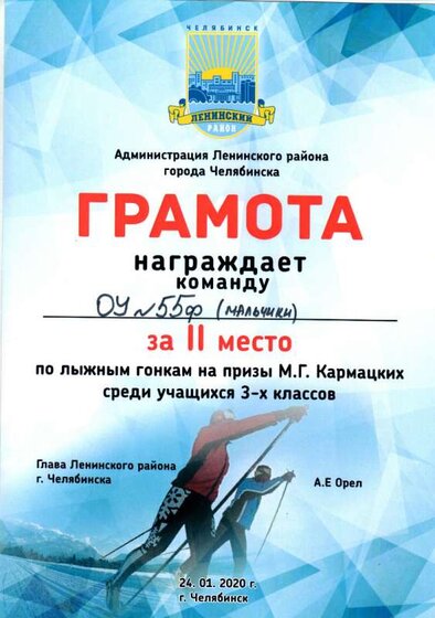 карм 5.jpg