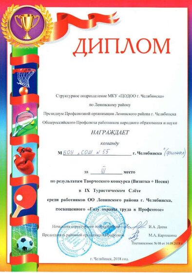 тур твор.jpg