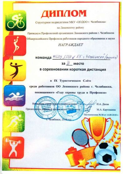 тур полоса.jpg