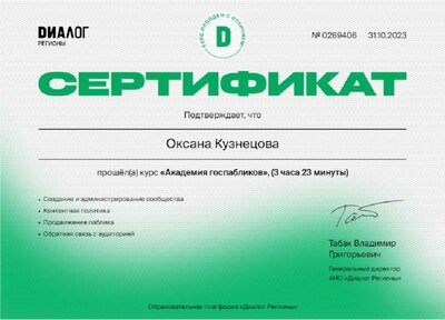 certificate.pdf.jpeg