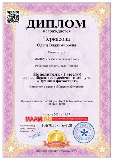 январь (5).jpg