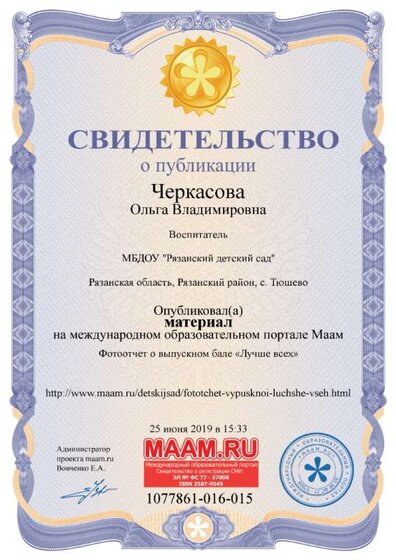 1077861-016-015-sert.jpg