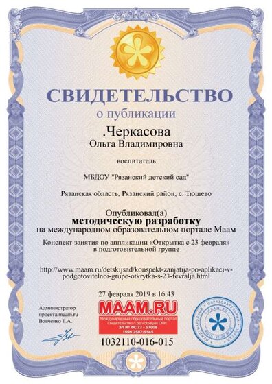 1032110-016-015-sert.jpg